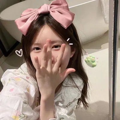 爱人育成